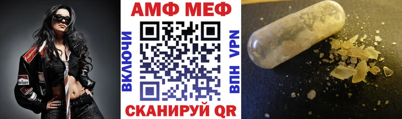 закладки  Баксан  АМФЕТАМИН 97% 