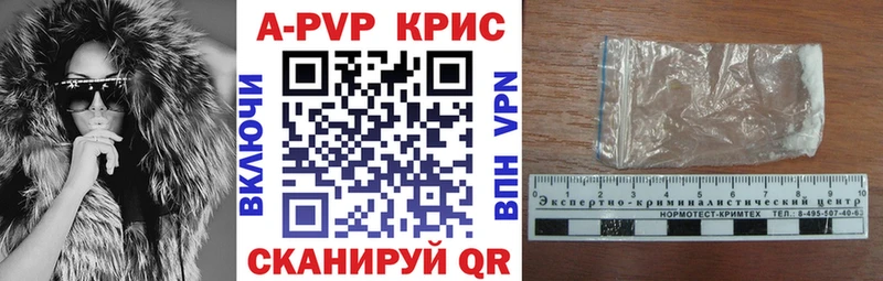 МЕГА ссылки  Баксан  Alpha PVP СК 