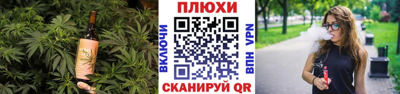 Печенье с ТГК конопля где продают Баксан