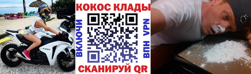 где купить наркоту  Баксан  COCAIN Columbia 