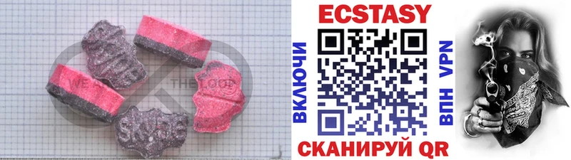 Экстази TESLA  площадка какой сайт  Баксан 