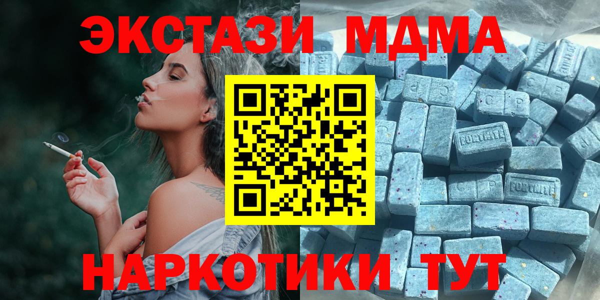 ЭКСТАЗИ 99% Баксан