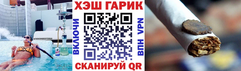 дарнет шоп  Баксан  shop клад  Гашиш 40% ТГК 