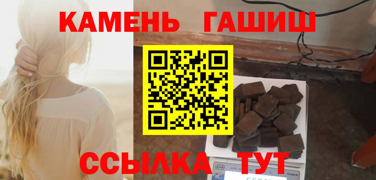 ГАШ VHQ Баксан