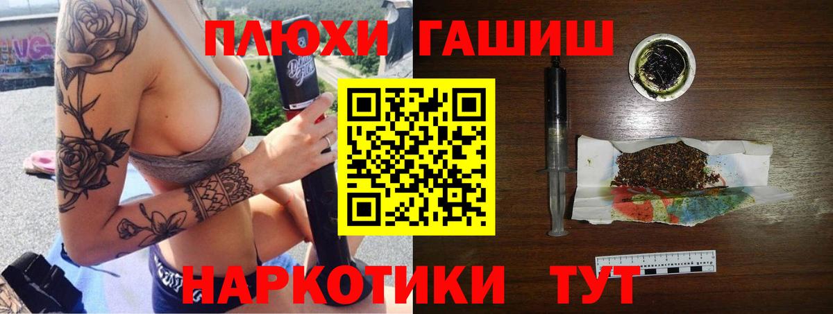 Гашиш индика сатива  Гашиш хэш  Баксан  Вход с VPN 