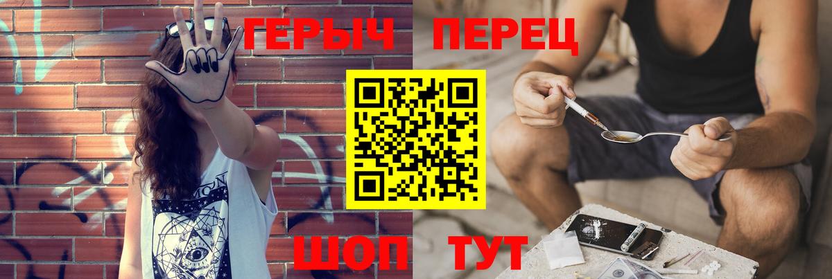Героин Heroin Баксан