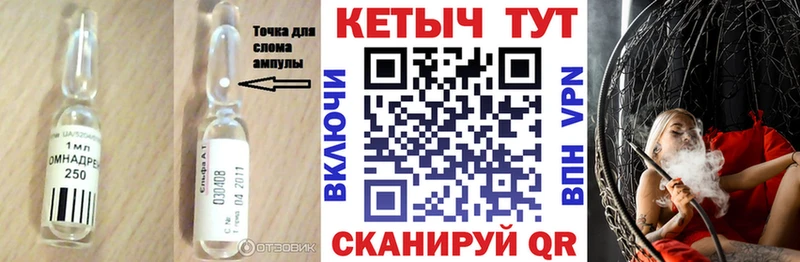Кетамин ketamine  Баксан 