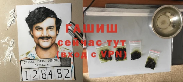 твердый Армянск