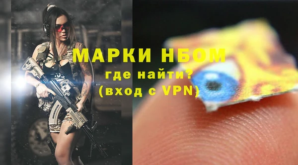 мефедрон Арсеньев