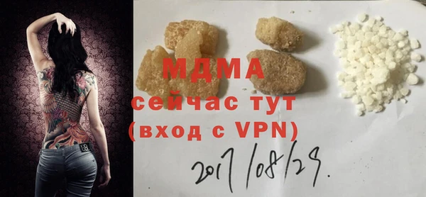 бошки Пролетарск