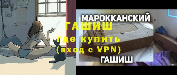 мефедрон Арсеньев