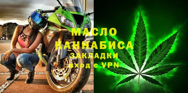 соль курить ск Аркадак