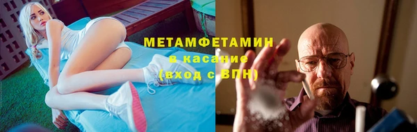 мефедрон Арсеньев