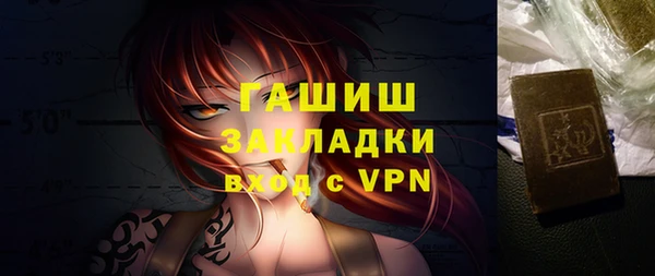 мефедрон Арсеньев