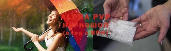 соль курить ск Аркадак