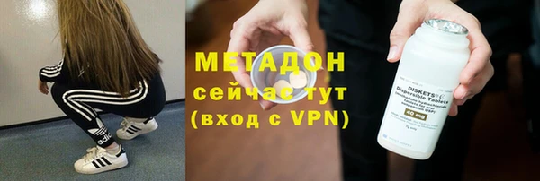 бошки Пролетарск