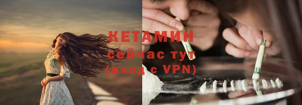 мефедрон Арсеньев