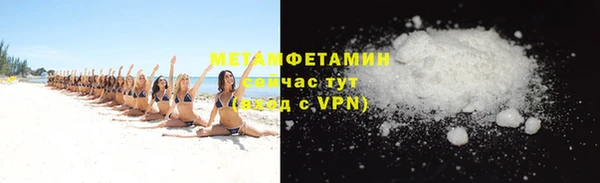 мефедрон Арсеньев