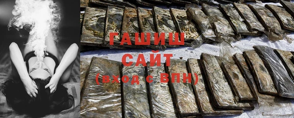 мефедрон Арсеньев