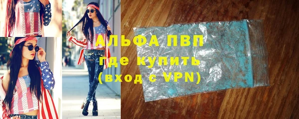 твердый Армянск