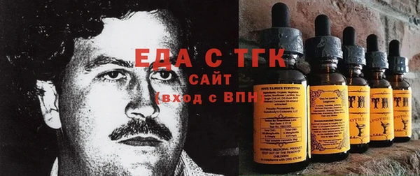 бутик Протвино
