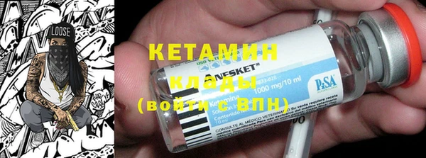 твердый Армянск