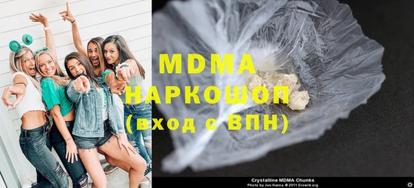 мефедрон Арсеньев