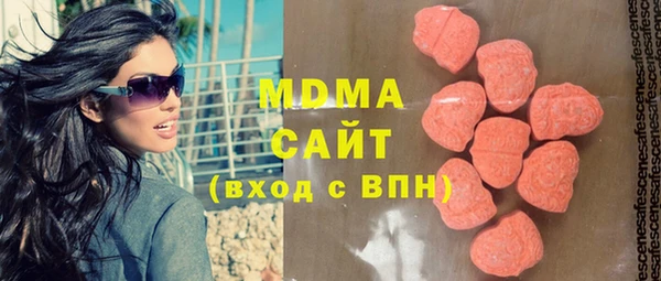 соль курить ск Аркадак
