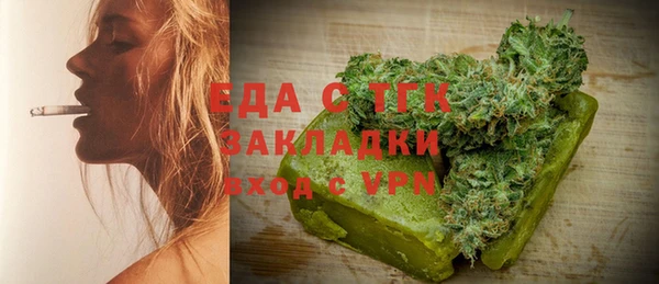 мефедрон Арсеньев