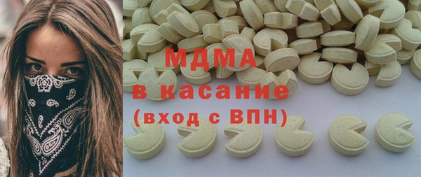 твердый Армянск
