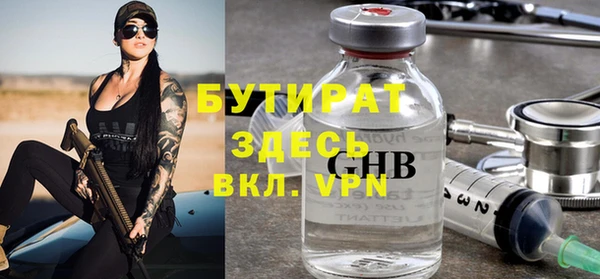 твердый Армянск