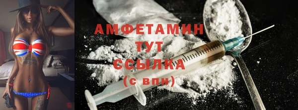 твердый Армянск