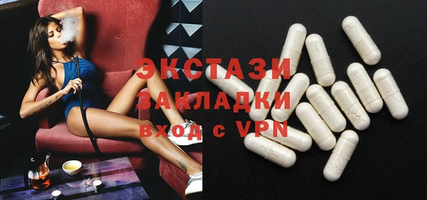 твердый Армянск