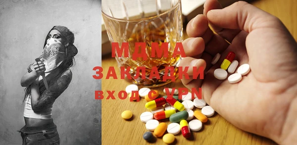 соль курить ск Аркадак