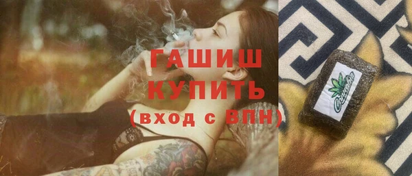 соль курить ск Аркадак