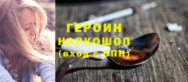 кокаин Россошь