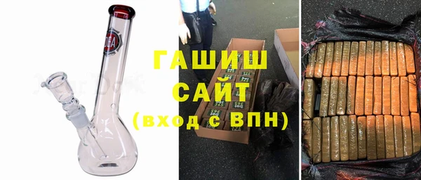 твердый Армянск