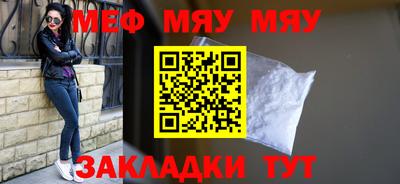 стаф Балаково