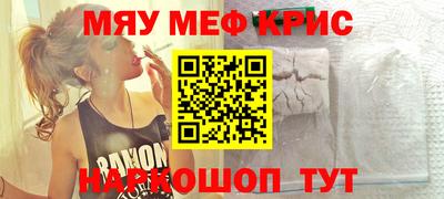 стаф Балаково