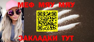 стаф Балаково