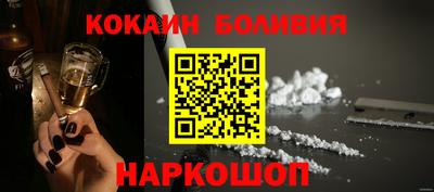 стаф Балаково