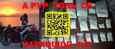 apvp Балашиха
