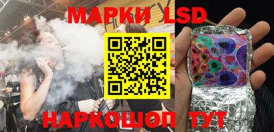 стаф Балаково