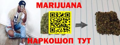 стаф Балаково