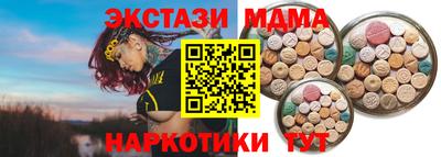 стаф Балаково
