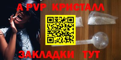 стаф Балаково