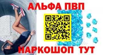 стаф Балаково