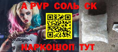стаф Балаково