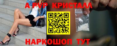 стаф Балаково