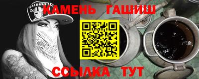 стаф Балаково